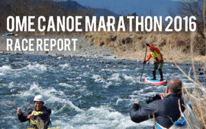 Ome Canoe Marathon   —River race report—