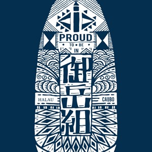 御岳組 T-shirt & Parka 限定販売 御岳組 T-shirt & Parka 限定販売
