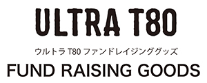 ULTRA T80グッズ販売！！期間延長！