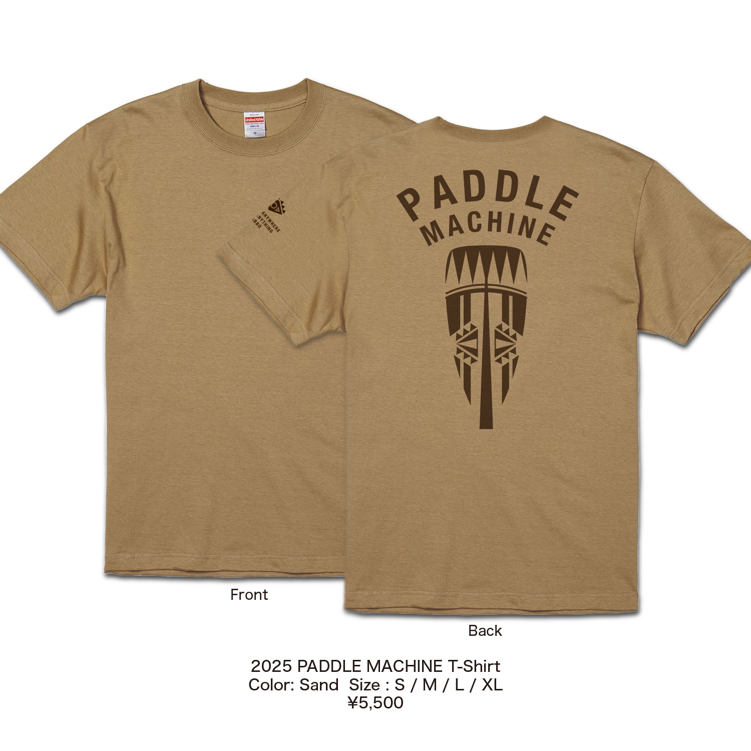 PM2025sand